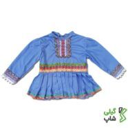 لباس سنتی و محلی استان گیلان