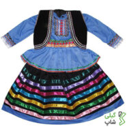 لباس محلی بچه گانه گیلان (رنگ: آبی)