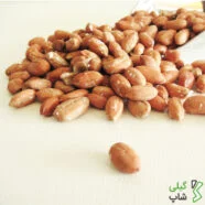خرید بادام زمینی آستانه