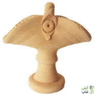 خرید پایه سفالی هفت سین مدل سبد