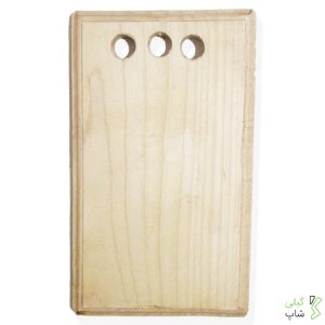 تخته گوشت کوچک چوبی ایستاده