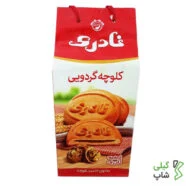 کلوچه گردویی نادری