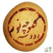 کلوچه نور رودسر (ساده) - 10 عدد
