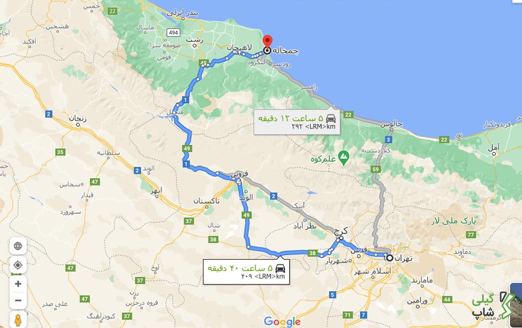 فاصله تهران تا چمخاله چقدر است؟