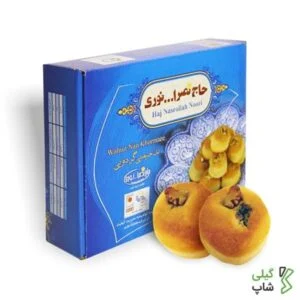 نان خرمایی گردویی | حاج نصرالله نوری