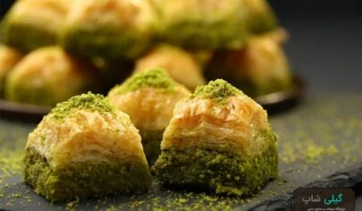 باقلوا سوغات کدام شهر است