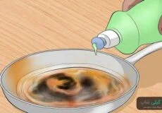 جلوگیری از بوی روغن سوختگی در ظرف سفالی