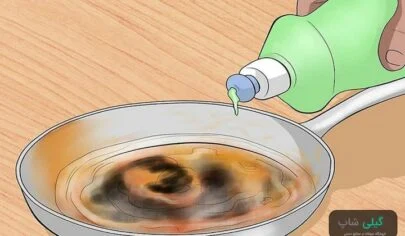 جلوگیری از بوی روغن سوختگی در ظرف سفالی